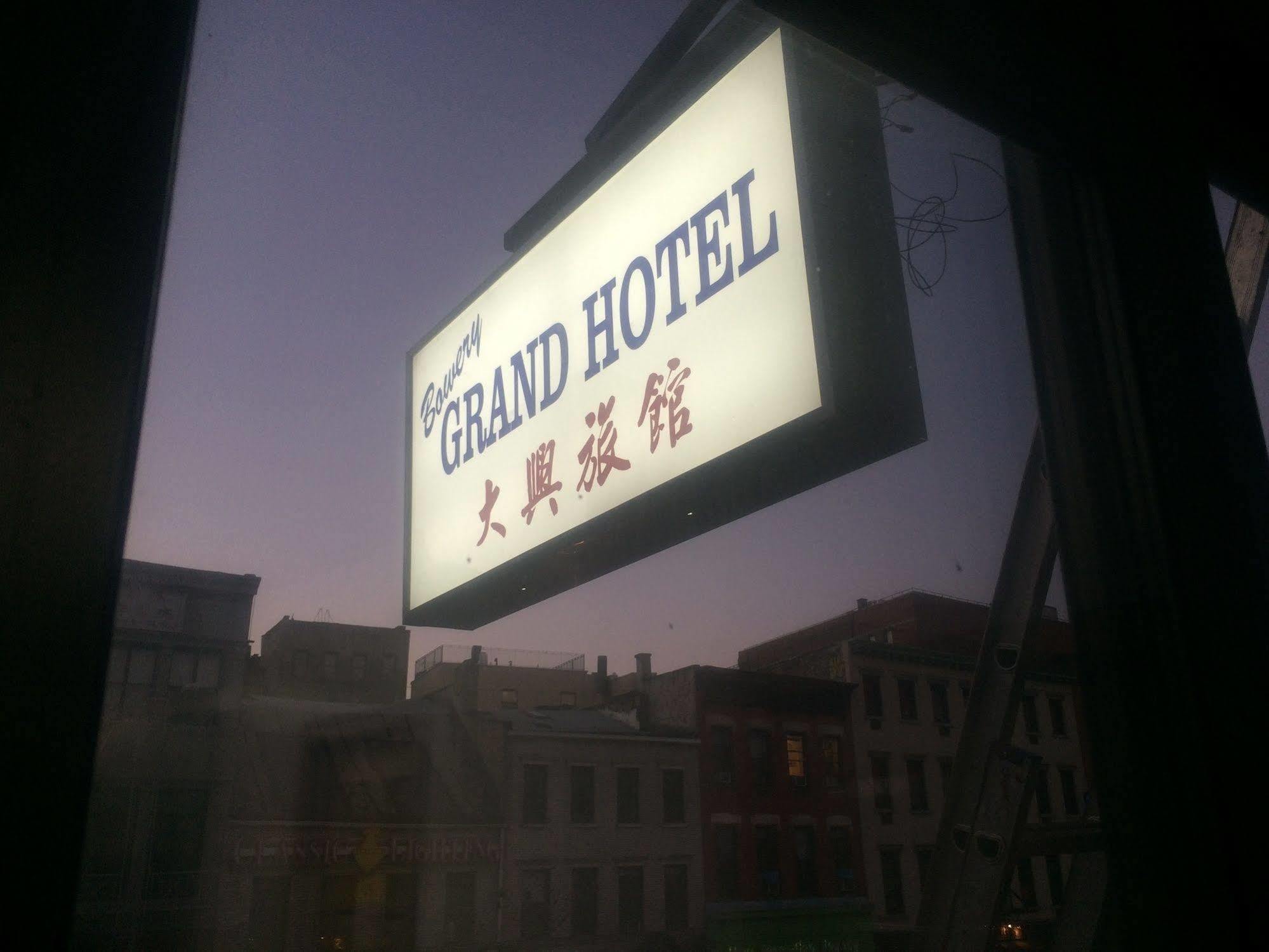 包伟利大酒店 纽约 外观 照片